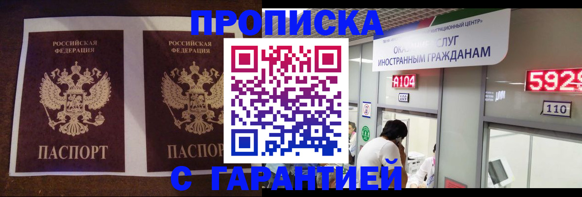 регистрация для дет. сада в Новопавловске